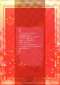 (C86) [L'ARCHANGE (Kagutsuchi)] Zuihou to Yamato ga Kekkon Kakko Kari no Tame ni Hishokan wo Arasou Hon (Kantai Collection -KanColle-) [Chinese] [无毒汉化组]