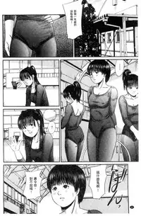 [Shinjima Saki] Neo Fetishism [Chinese]