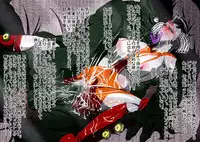 [Shade no Urahime] Ultra Mairi Monogatari 2 - Shade no Erona Hon IV (Ultraman)