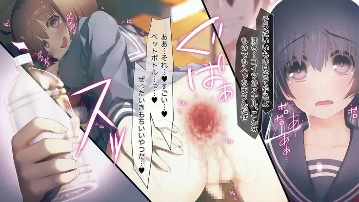 Mesu-ka Chuudoku ~Osananajimi ni Kusuri o Ataerare Midara na Mesu ni Ochiteyuku Shounen~