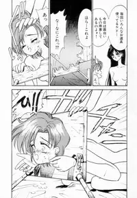 [Koyama Unkaku] Shoujo Reijoku