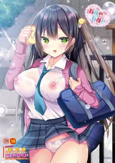 Monthly UriboZakkaTen Dec.13,2019