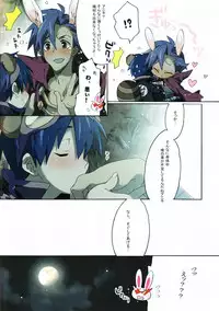 (C72) [J.O.C e.go!! (Midori Kouichi)] Kemomimi Haetecha Warui no ka!? (Tengen Toppa Gurren Lagann)