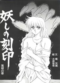 [Anthology] Bishoujo Doujinshi Anthology 1 (Various)