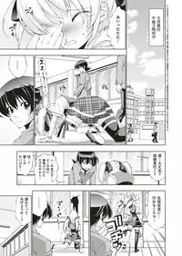 COMIC ExE 20 [Digital]