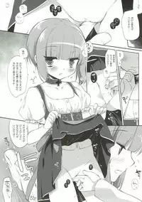 (SC2018 Spring) [D.N.A.Lab., CHRONOLOG (Miyasu Risa, Sakurazawa Izumi)] Secret October (Kantai Collection -KanColle-)