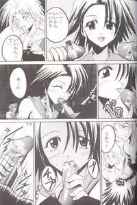 [St. Rio] Yuna a la Mode 5 (Final Fantasy X)