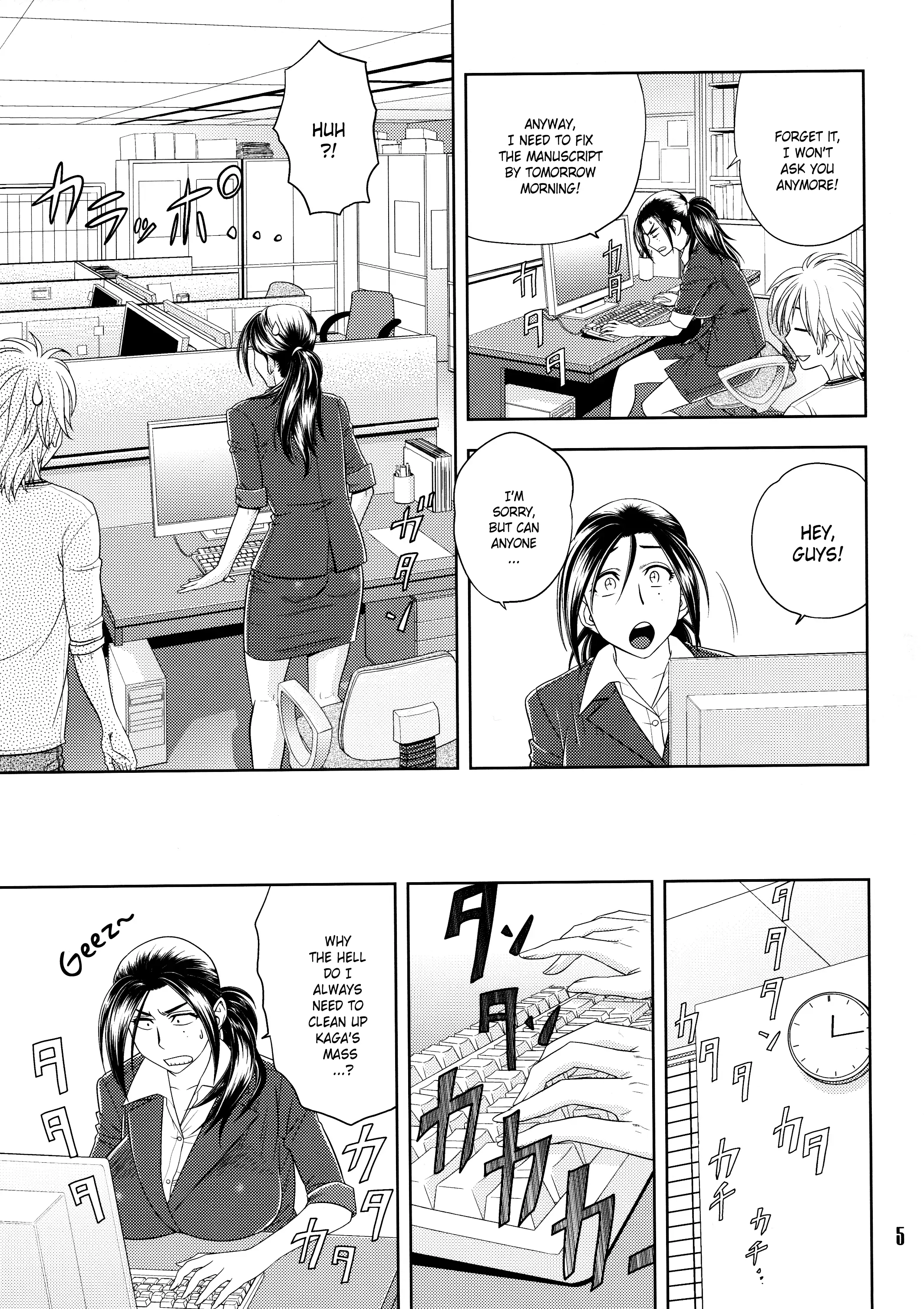 Bijin Henshuu-chou no Himitsu | Beautiful Editor-in-Chief's Secret