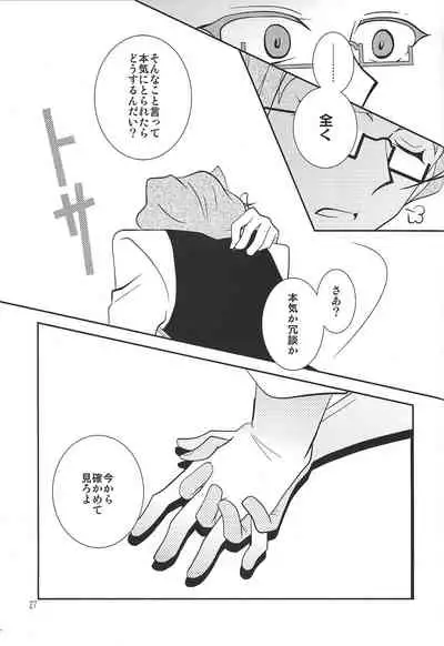 Le temps est capricieux.