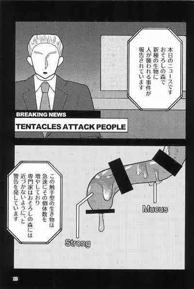 Nurunuru Shokushu Making