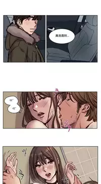 [Ramjak] Atonement Camp Ch.0-53 (Chinese)