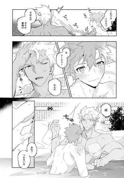 (C100) [GLUTAMIC:ACID (Tanunosuke)] YumiShi Maniax (Fate/stay night)