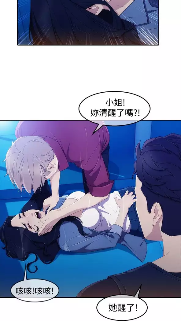 Lady Garden 淑女花苑 第三季