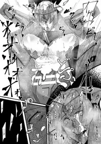 [Anthology] Bessatsu Comic Unreal Sekka END ~Zetsubou no Naka de Sekizou e to Kaerareru Shoujo-tachi~ Vol. 2 [Digital]