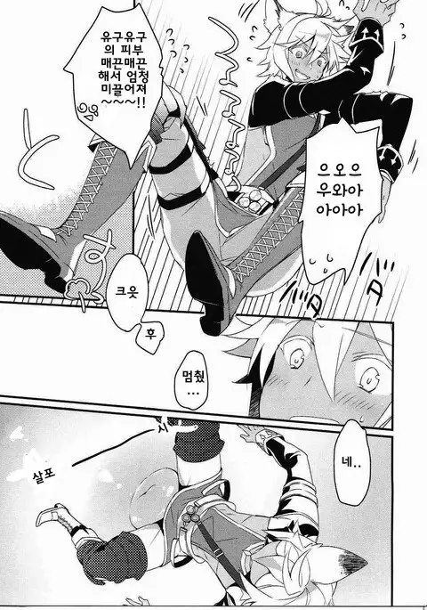 Happy Poyo Seikatsu Hajimemashita.