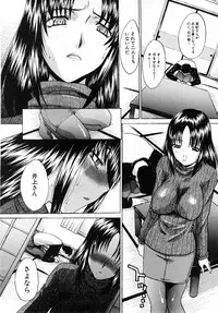 Comic Shingeki 2008-03