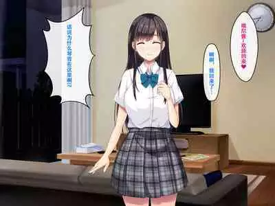 Imouto no Tomodachi to Hitonatsu no Omoide