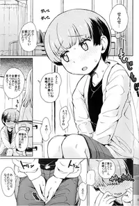 (C93) [Notes. (Takahashi Note)] Note-Dec2017