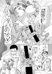 COMIC Shingeki 2018-02 [Digital]