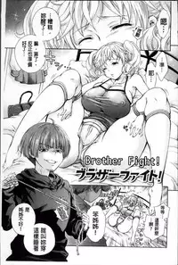 [Kurumiko] Koufuku na Pet [Chinese]