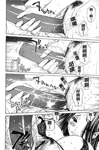 [OKAWARI] Bijin na Haha to Tsuyoki na Classmate | 美人繼母和強勢的同學 (Chinese)