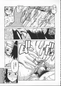 [Hidiri Rei] Abunai Etsuko Sensei