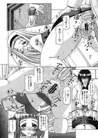 COMIC Megastore H 2005-08