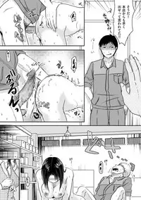 comic KURiBERON DUMA 2018-11 Vol. 11