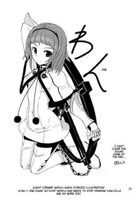 (C86) [MUSHIRINGO (Ashiomi Masato)] DUSK OF ZERO (Drakengard 3) [English] {doujin-moe.us}