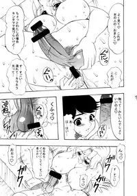 (C65) [Acid Noel (Mitsuki Rintarou)] Shang-hai EXPRESS