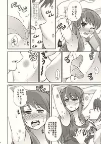 (C74) [Harem (Mizuki Honey)] Choi Fetishism (The Melancholy of Haruhi Suzumiya)