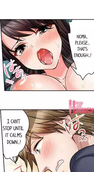 [Motika] Sex is Part of Undercover Agent’s Job? (Ch.1-45) [English]