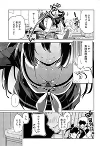 [Azuma Sawayoshi] Senpai wa Minimum Girl