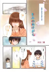 Manga Bangaichi 2016-07