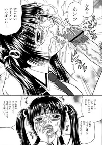 [D'ERLANGER (Yamazaki Show)] Intercourse