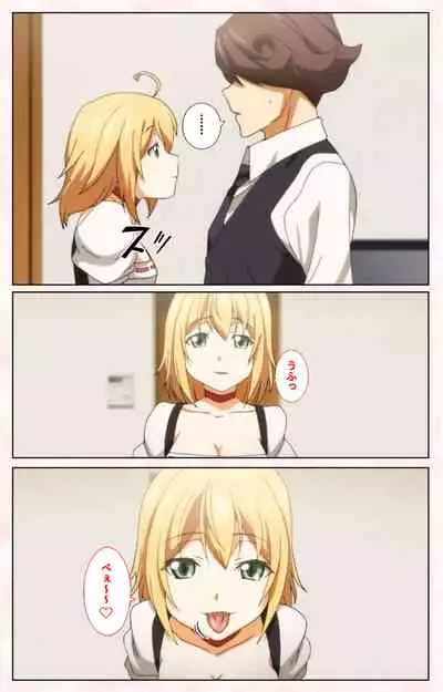 Toshi-Densetsu Series Kanzenban