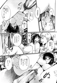 [Hanpera] Onee-san Whisper - Erotic Wisper