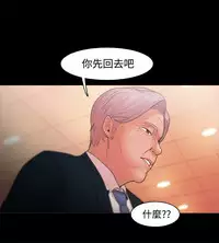 [Black October] Looser Ch.1~23 [Chinese]中文