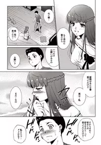 COMIC Purumelo 2010-10 [Digital]