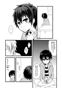 [Majihama. (Mebata Shun)] Momota-ke