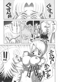 (C64) [Yukimi Honpo (Asano Yukino)] Nadja! 3 Nadja to Sylvie (Ashita no Nadja)