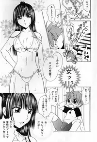 [Anthology] Futanari Maximum