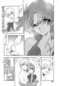 [Kazasuzu] PuriPuri Mermaid 1