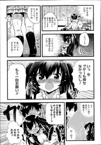 COMIC Megastore Alpha 2013-09