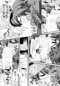 (C91) [angelphobia (Tomomimi Shimon)] Kanzume (Kantai Collection -KanColle-)