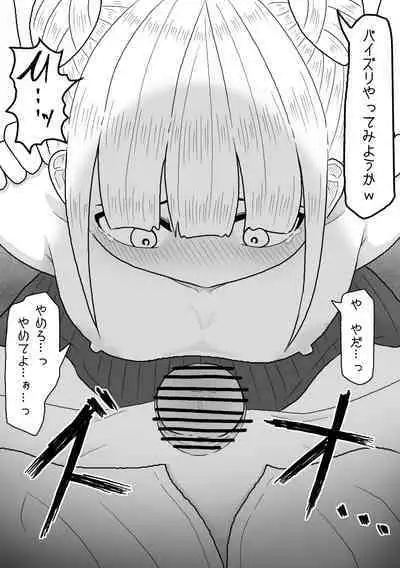 Shasei Saretara Batsu Game tte Anta ga Ittan da yo?