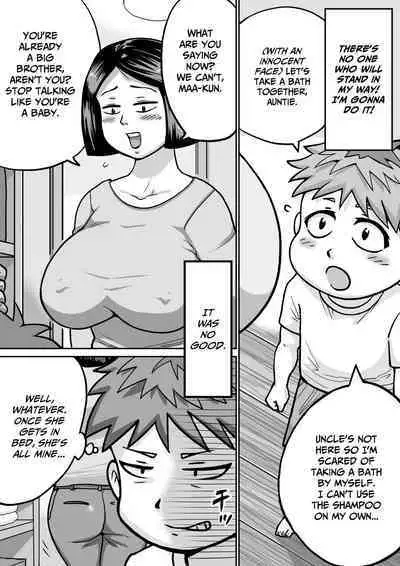 Boku no Daisuki na Oba-chan | My Beloved Auntie