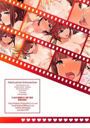 Haru Kara Onsen Kozukuri Hen | Haru Color ~Baby-Making at the Hot Springs Edition~