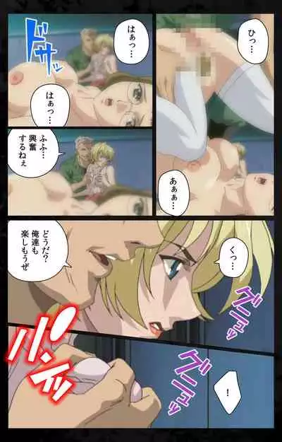 DARK SHELL ori no naka no tsuya kanzenhan