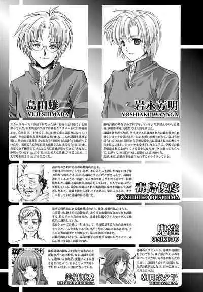 (C102) [HIGH RISK REVOLUTION (Aizawa Hiroshi, Iwasaki Hiromasa)] Shiori Dai-Nijuuhachi-Shou Naraku no Hime (Tokimeki Memorial)